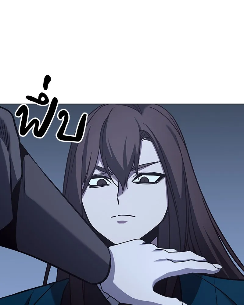 เกิดอีกทีเป็นว่าที่ประมุขลัทธิมาร ตอนที่ 110 รูปที่ 178