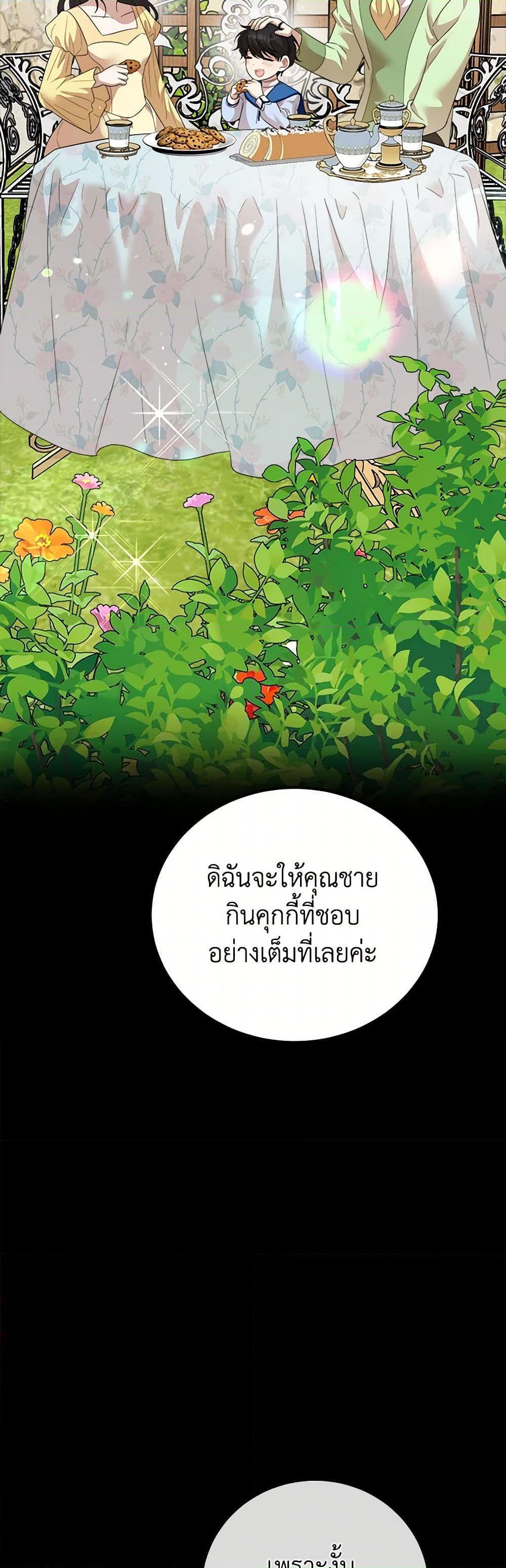 Manga-lc-com อ่านมังงะ อ่านการ์ตูน ออนไลน์ ฟรี Four Dangerous Brothers to My Rescue ตอนที่ 1 2 3 4 5 6 7 8 9 10 11 12 13 14 ฟรี ไม่มีโฆษณา Manga-lc - อ่าน มังงะ อ่าน การ์ตูน ออนไลน์ อ่านมังงะ ฟรี