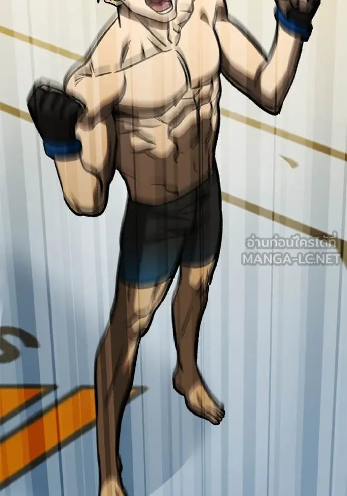 ราชาแห่งอ็อกทากอน ตอนที่ 179 รูปที่ 86