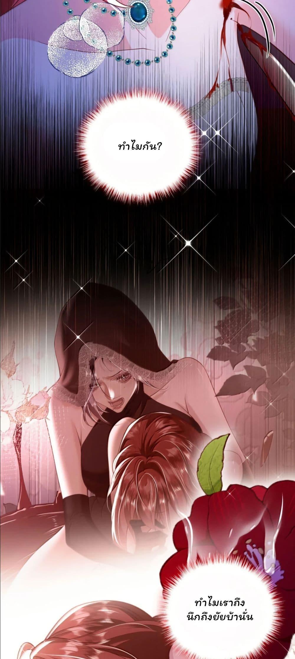 Manga-lc-com อ่านมังงะ อ่านการ์ตูน ออนไลน์ ฟรี My Only Wish as a Demon Maid Is to Be Hurt by My Lady ตอนที่ 1 2 3 4 5 6 7 8 9 10 11 12 13 14 ฟรี ไม่มีโฆษณา Manga-lc - อ่าน มังงะ อ่าน การ์ตูน ออนไลน์ อ่านมังงะ ฟรี