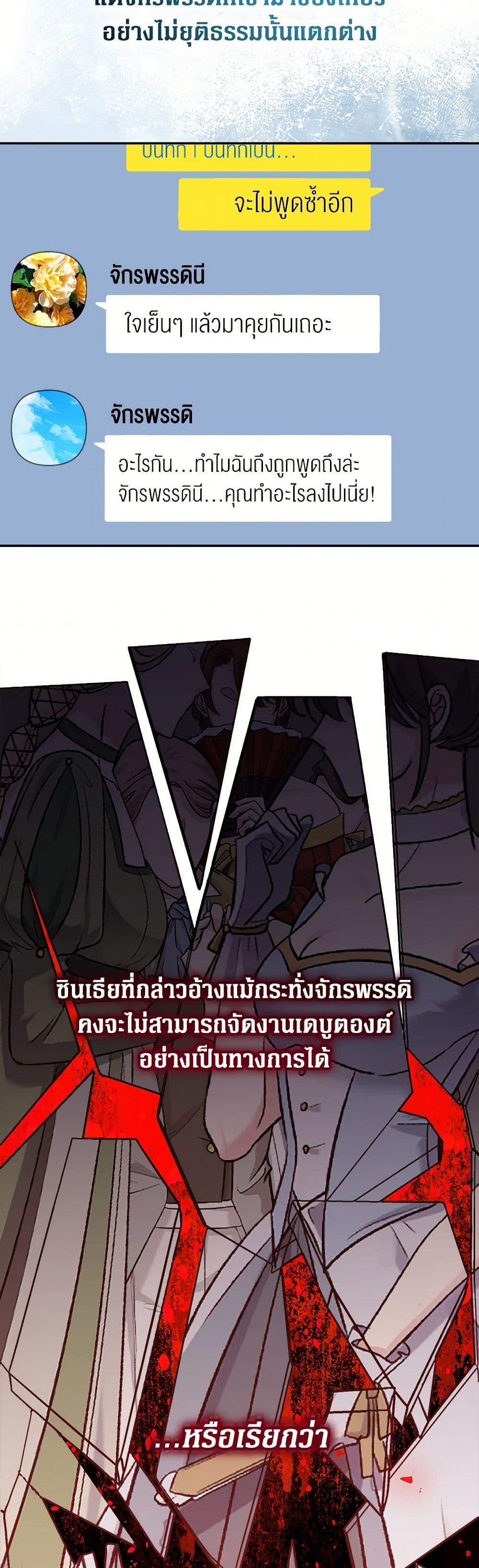 Manga-lc-com อ่านมังงะ อ่านการ์ตูน ออนไลน์ ฟรี Lord Baby Runs a Romance Fantasy With Cash ตอนที่ 1 2 3 4 5 6 7 8 9 10 11 12 13 14 ฟรี ไม่มีโฆษณา Manga-lc - อ่าน มังงะ อ่าน การ์ตูน ออนไลน์ อ่านมังงะ ฟรี