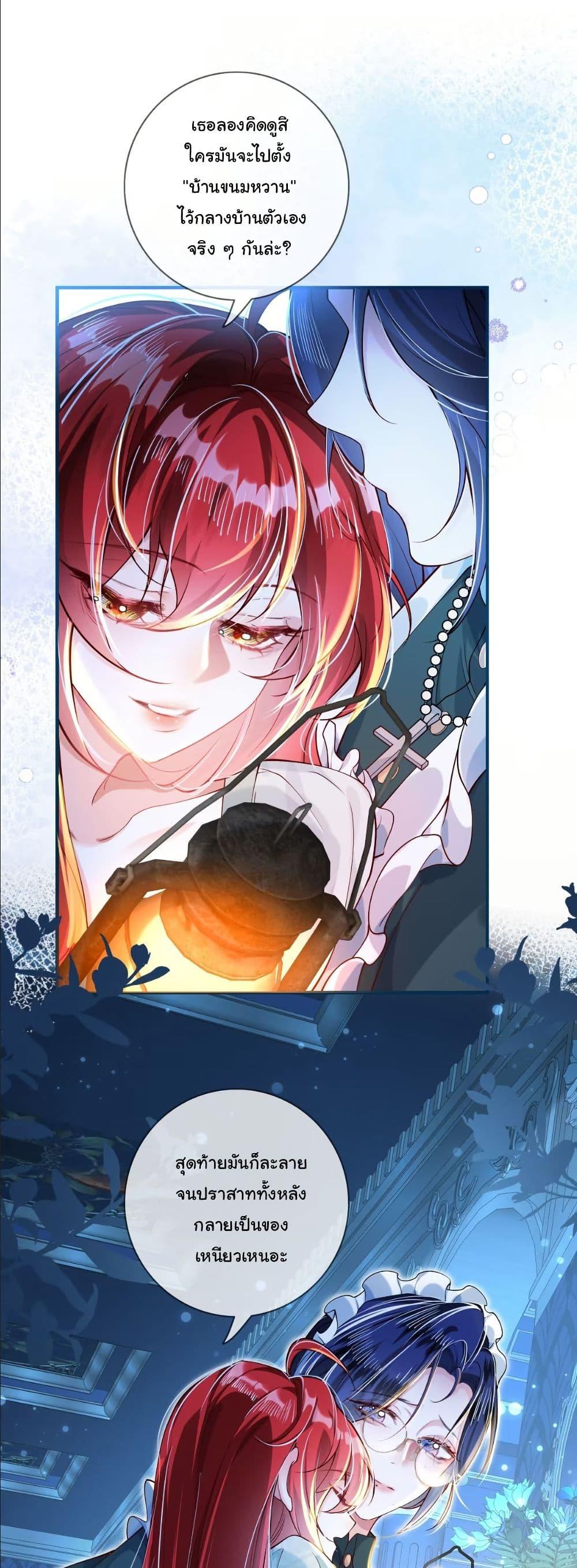 Manga-lc-com อ่านมังงะ อ่านการ์ตูน ออนไลน์ ฟรี My Only Wish as a Demon Maid Is to Be Hurt by My Lady ตอนที่ 1 2 3 4 5 6 7 8 9 10 11 12 13 14 ฟรี ไม่มีโฆษณา Manga-lc - อ่าน มังงะ อ่าน การ์ตูน ออนไลน์ อ่านมังงะ ฟรี