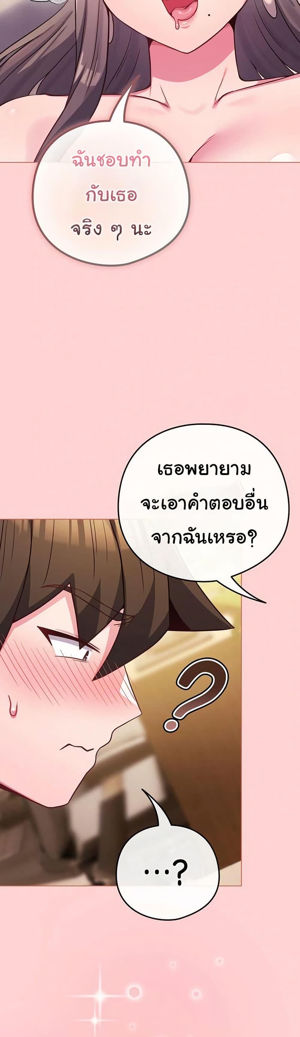 Doujin-Lc- อ่าน โดจิน มังฮวา เกาหลี ญี่ปุ่น จีน แปลไทย But You’re ตอนที่ 1 2 3 4 5 6 7 8 9 10 11 12 13 14 ฟรี ไม่มีโฆษณา อ่าน โดจิน Manhwa เกาหลี ญี่ปุ่น จีน เรามีครบ คัดมาให้เน้นๆ โดจิน 18+ รับประกันความฟินโดย  Doujin Lc