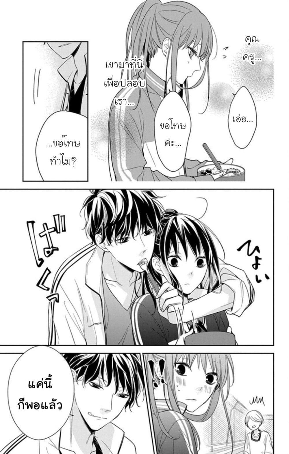 Manga-lc-com อ่านมังงะ อ่านการ์ตูน ออนไลน์ ฟรี Tsuiraku JK to Haijin Kyoushi ตอนที่ 1 2 3 4 5 6 7 8 9 10 11 12 13 14 ฟรี ไม่มีโฆษณา Manga-lc - อ่าน มังงะ อ่าน การ์ตูน ออนไลน์ อ่านมังงะ ฟรี