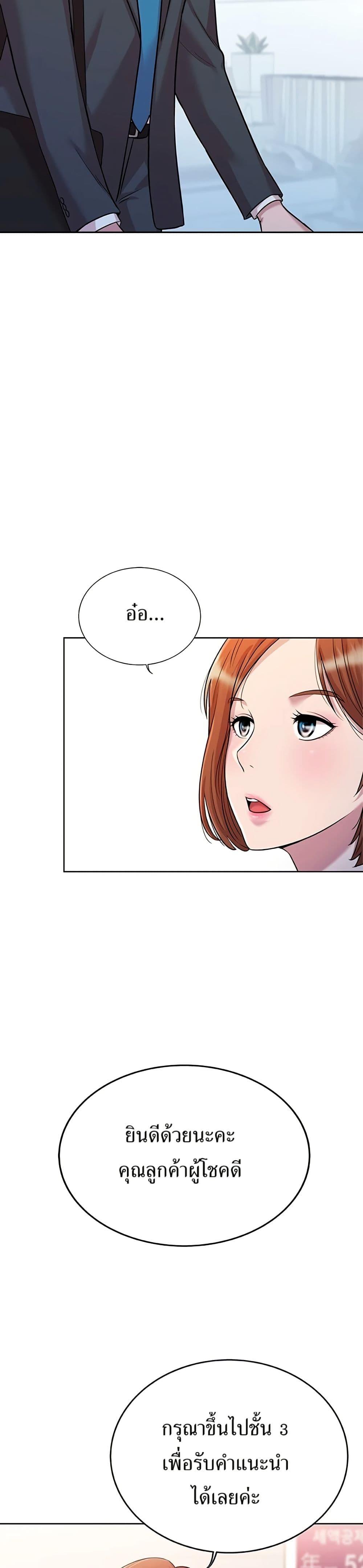 Manga-lc-com อ่านมังงะ อ่านการ์ตูน ออนไลน์ ฟรี Lotto 1st Place Winner Goes to Work Too ตอนที่ 1 2 3 4 5 6 7 8 9 10 11 12 13 14 ฟรี ไม่มีโฆษณา Manga-lc - อ่าน มังงะ อ่าน การ์ตูน ออนไลน์ อ่านมังงะ ฟรี