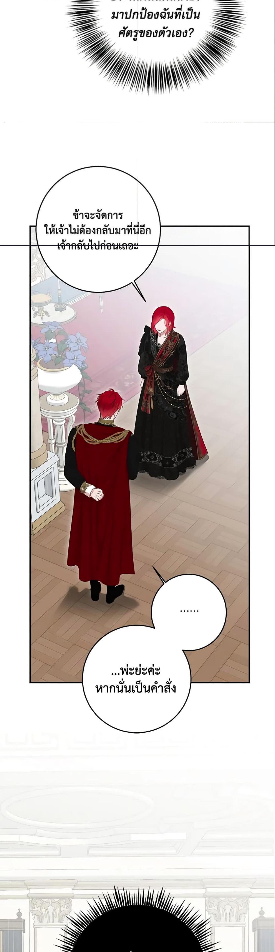 Manga-lc-com อ่านมังงะ อ่านการ์ตูน ออนไลน์ ฟรี I Fell into a Reverse Harem Game! ตอนที่ 1 2 3 4 5 6 7 8 9 10 11 12 13 14 ฟรี ไม่มีโฆษณา Manga-lc - อ่าน มังงะ อ่าน การ์ตูน ออนไลน์ อ่านมังงะ ฟรี