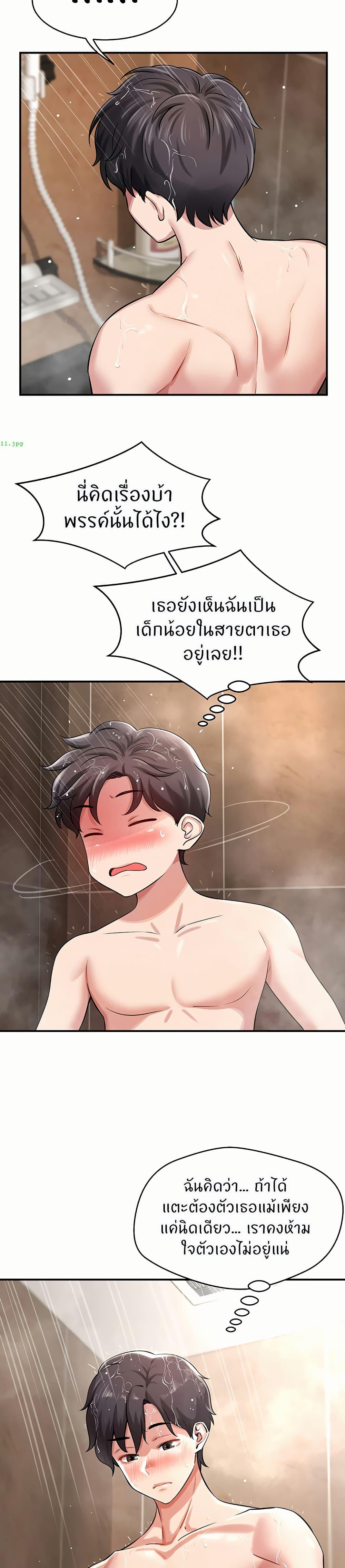 Doujin-Lc- อ่าน โดจิน มังฮวา เกาหลี ญี่ปุ่น จีน แปลไทย Taming My Stepsister ตอนที่ 1 2 3 4 5 6 7 8 9 10 11 12 13 14 ฟรี ไม่มีโฆษณา อ่าน โดจิน Manhwa เกาหลี ญี่ปุ่น จีน เรามีครบ คัดมาให้เน้นๆ โดจิน 18+ รับประกันความฟินโดย  Doujin Lc