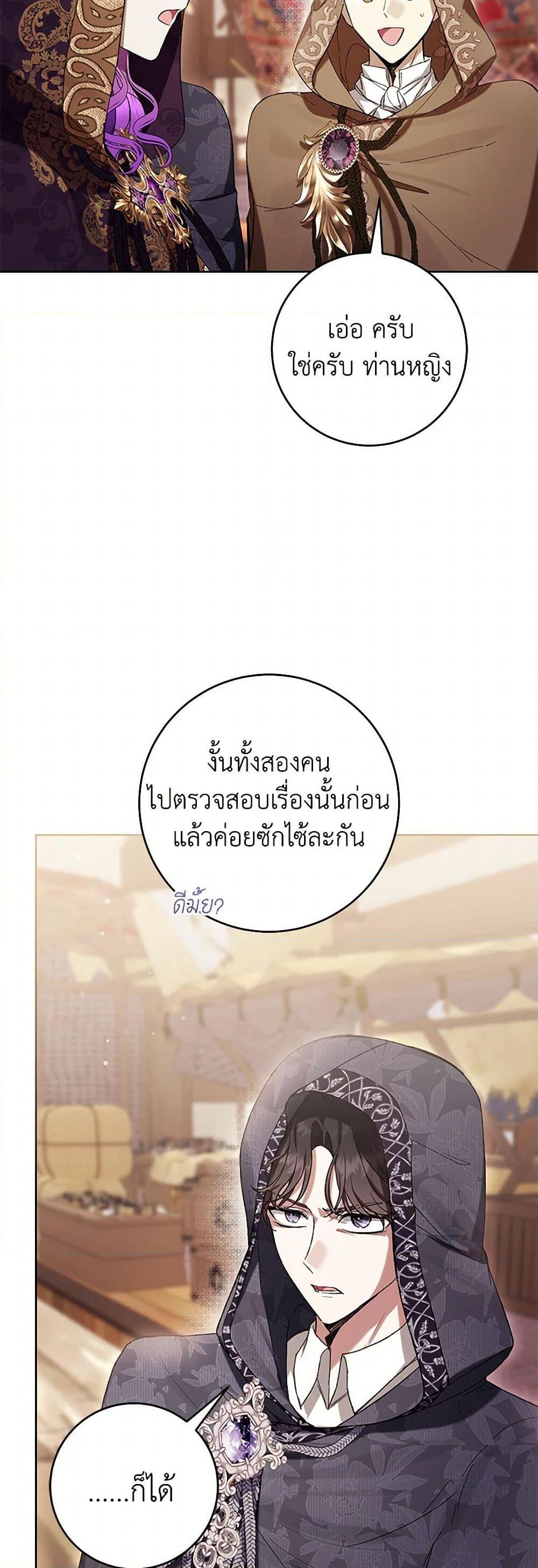 Manga-lc-com อ่านมังงะ อ่านการ์ตูน ออนไลน์ ฟรี What’s Wrong With Being the Villainess ตอนที่ 1 2 3 4 5 6 7 8 9 10 11 12 13 14 ฟรี ไม่มีโฆษณา Manga-lc - อ่าน มังงะ อ่าน การ์ตูน ออนไลน์ อ่านมังงะ ฟรี