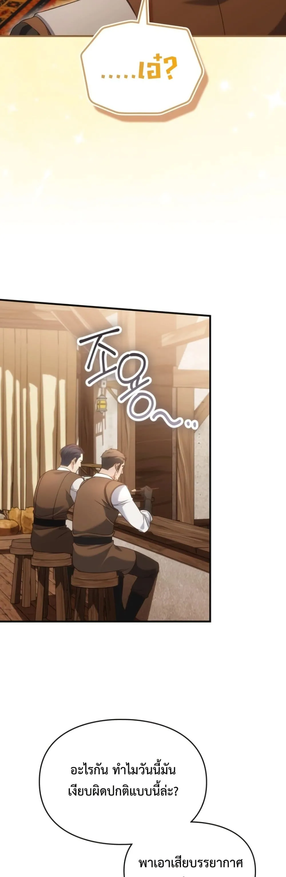 Manga-lc-com อ่านมังงะ อ่านการ์ตูน ออนไลน์ ฟรี Time Healer Ceres ตอนที่ 1 2 3 4 5 6 7 8 9 10 11 12 13 14 ฟรี ไม่มีโฆษณา Manga-lc - อ่าน มังงะ อ่าน การ์ตูน ออนไลน์ อ่านมังงะ ฟรี