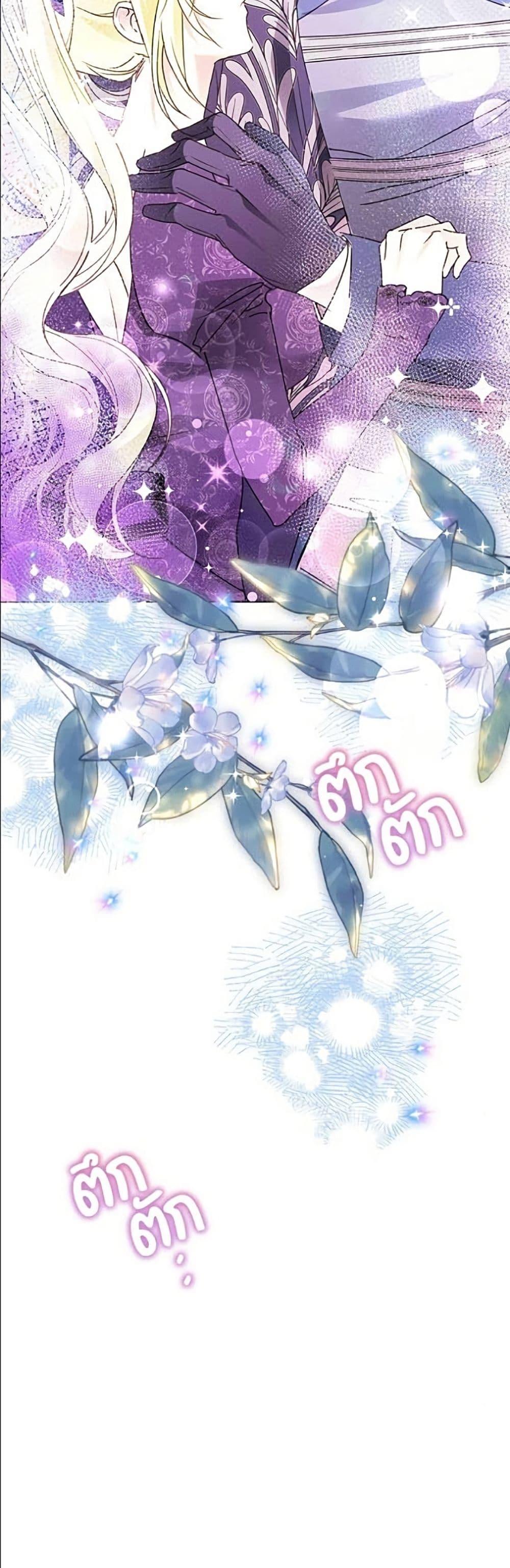 Manga-lc-com อ่านมังงะ อ่านการ์ตูน ออนไลน์ ฟรี Became the Duke’s Male Servant ตอนที่ 1 2 3 4 5 6 7 8 9 10 11 12 13 14 ฟรี ไม่มีโฆษณา Manga-lc - อ่าน มังงะ อ่าน การ์ตูน ออนไลน์ อ่านมังงะ ฟรี