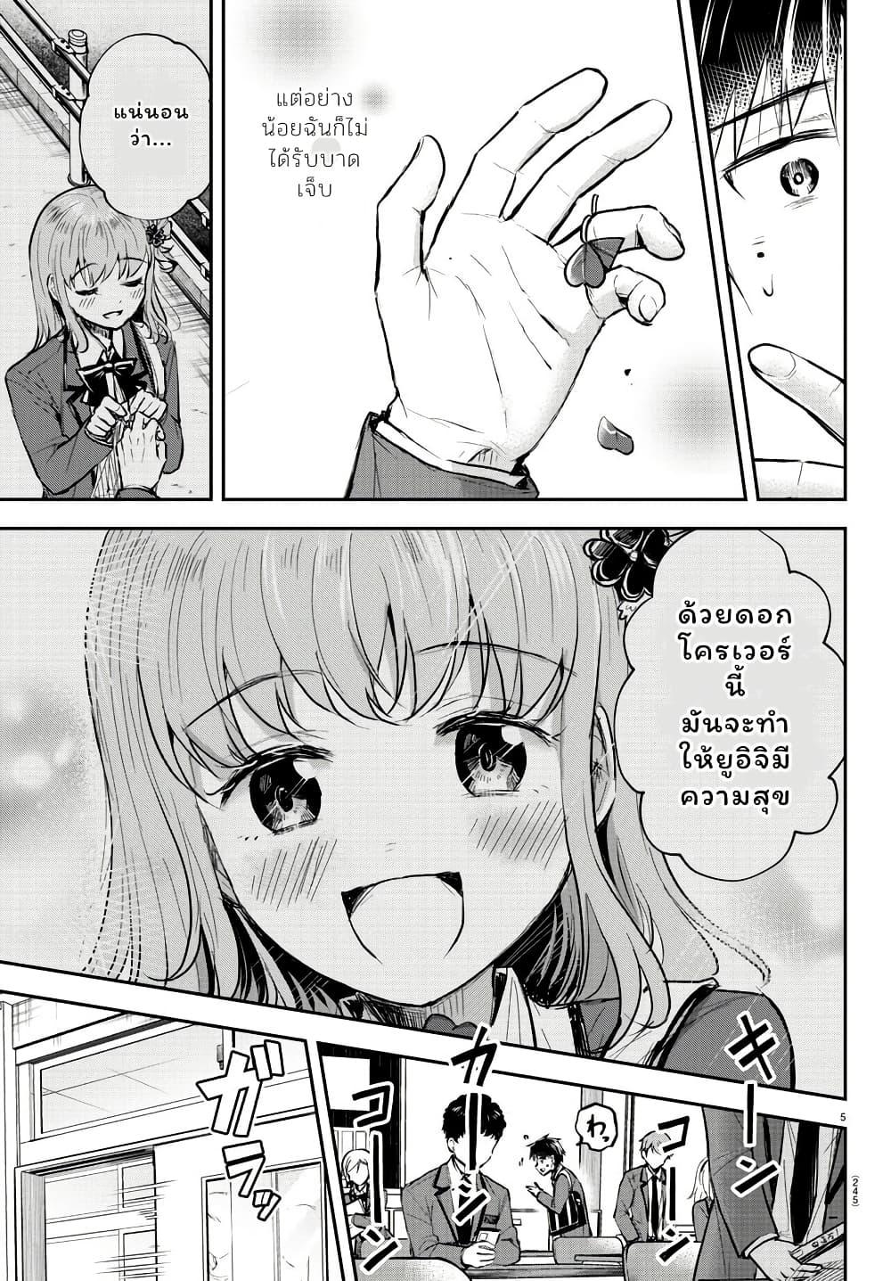 Manga-lc-com อ่านมังงะ อ่านการ์ตูน ออนไลน์ ฟรี Kimi wa Yotsuba no Clover ตอนที่ 1 2 3 4 5 6 7 8 9 10 11 12 13 14 ฟรี ไม่มีโฆษณา Manga-lc - อ่าน มังงะ อ่าน การ์ตูน ออนไลน์ อ่านมังงะ ฟรี