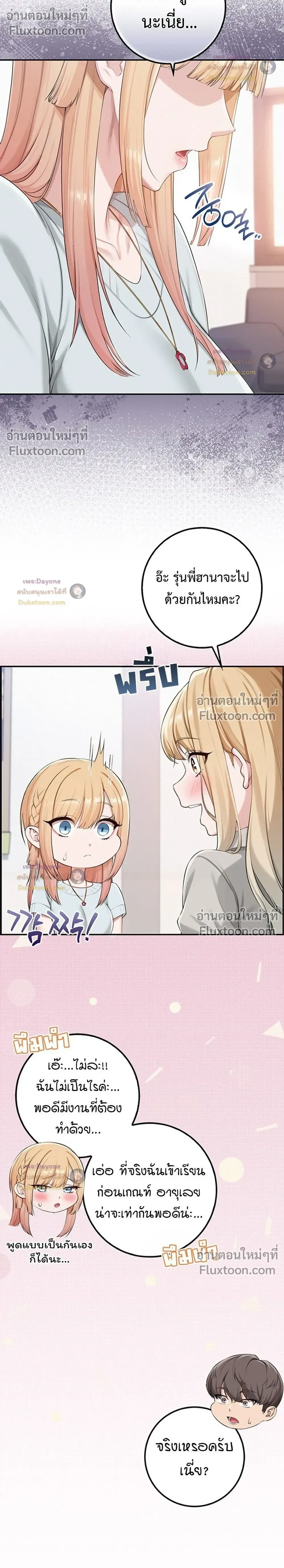 Doujin-Lc- อ่าน โดจิน มังฮวา เกาหลี ญี่ปุ่น จีน แปลไทย My Lewd College Friends เพื่อนสาวสุดเซ็กซี่ในรั้วมหาวิทยาลัย ตอนที่ 1 2 3 4 5 6 7 8 9 10 11 12 13 14 ฟรี ไม่มีโฆษณา อ่าน โดจิน Manhwa เกาหลี ญี่ปุ่น จีน เรามีครบ คัดมาให้เน้นๆ โดจิน 18+ รับประกันความฟินโดย  Doujin Lc
