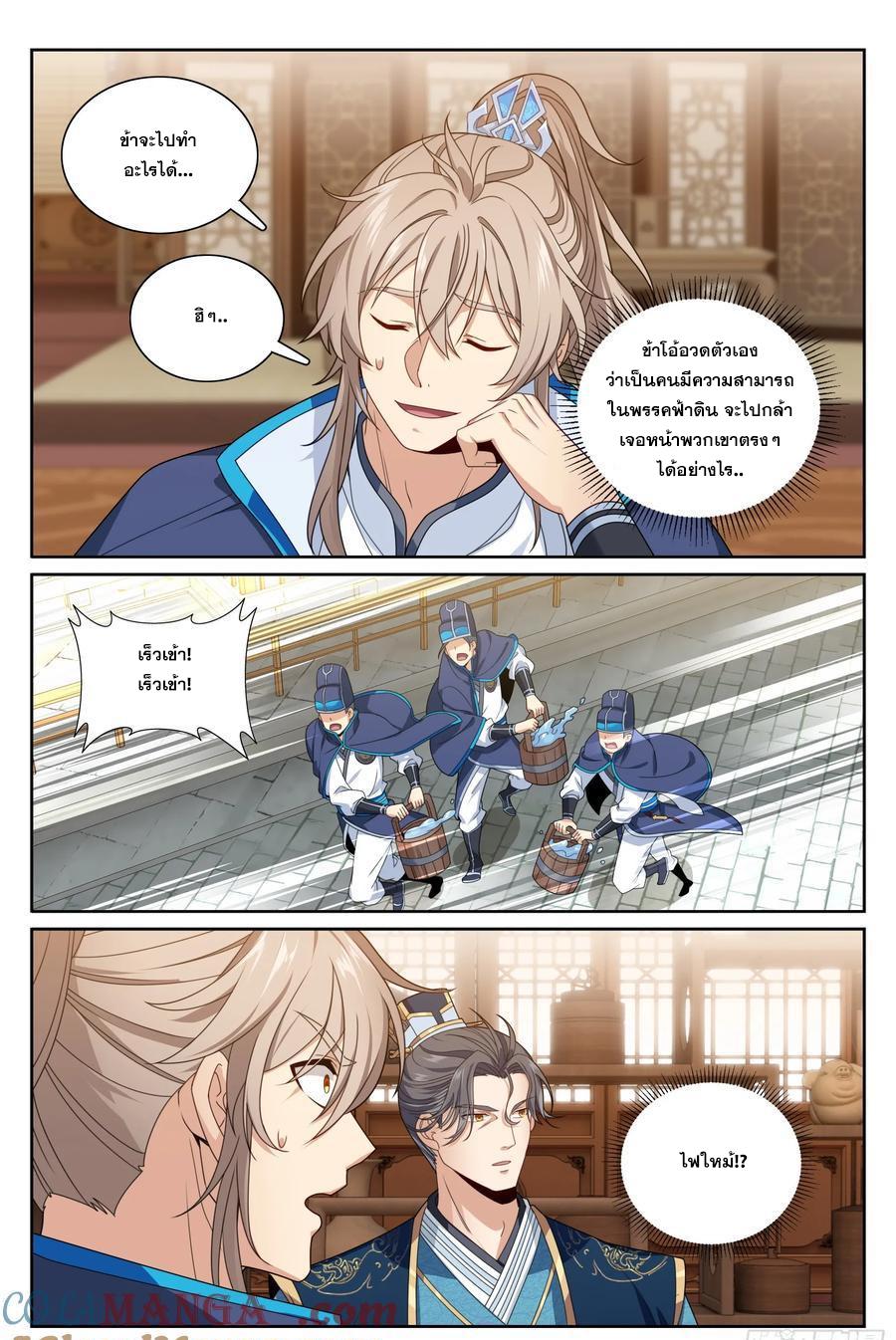 Manga-lc-com อ่านมังงะ อ่านการ์ตูน ออนไลน์ ฟรี Nightwatcher ตอนที่ 1 2 3 4 5 6 7 8 9 10 11 12 13 14 ฟรี ไม่มีโฆษณา Manga-lc - อ่าน มังงะ อ่าน การ์ตูน ออนไลน์ อ่านมังงะ ฟรี