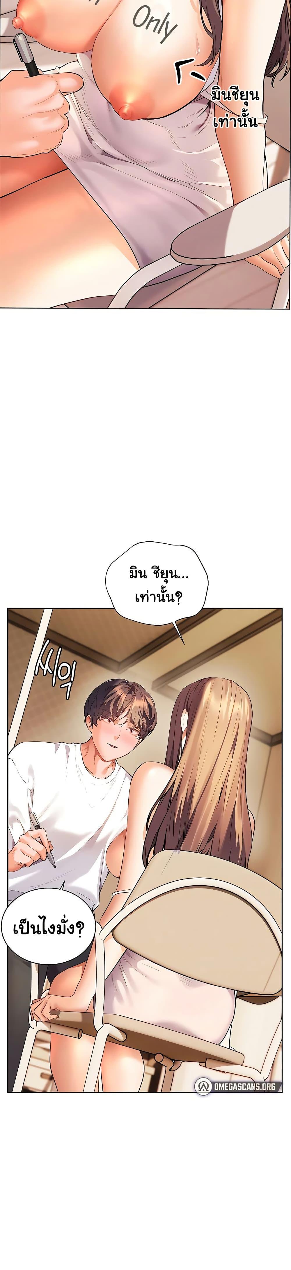 Doujin-Lc- อ่าน โดจิน มังฮวา เกาหลี ญี่ปุ่น จีน แปลไทย Teacher’s Efforts ตอนที่ 1 2 3 4 5 6 7 8 9 10 11 12 13 14 ฟรี ไม่มีโฆษณา อ่าน โดจิน Manhwa เกาหลี ญี่ปุ่น จีน เรามีครบ คัดมาให้เน้นๆ โดจิน 18+ รับประกันความฟินโดย  Doujin Lc