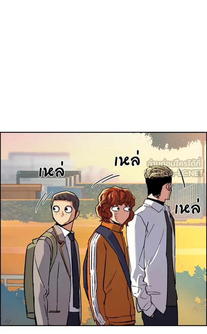 พี่ชายสายบอดี้การ์ด ตอนที่ 84 รูปที่ 87
