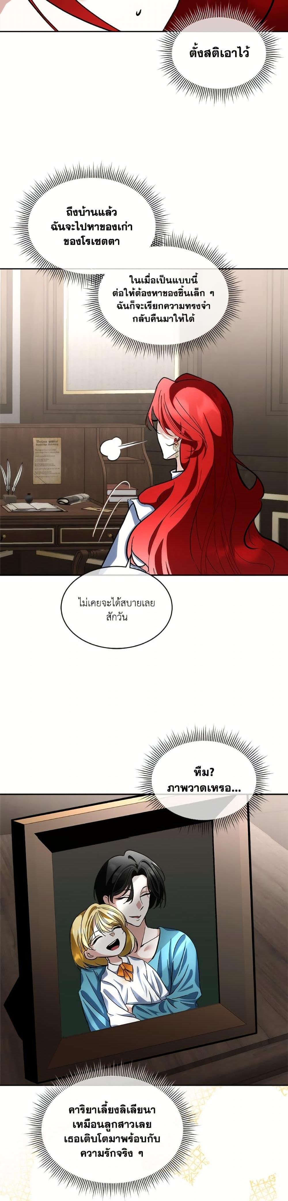 Manga-lc-com อ่านมังงะ อ่านการ์ตูน ออนไลน์ ฟรี Fostering the Male Lead ตอนที่ 1 2 3 4 5 6 7 8 9 10 11 12 13 14 ฟรี ไม่มีโฆษณา Manga-lc - อ่าน มังงะ อ่าน การ์ตูน ออนไลน์ อ่านมังงะ ฟรี