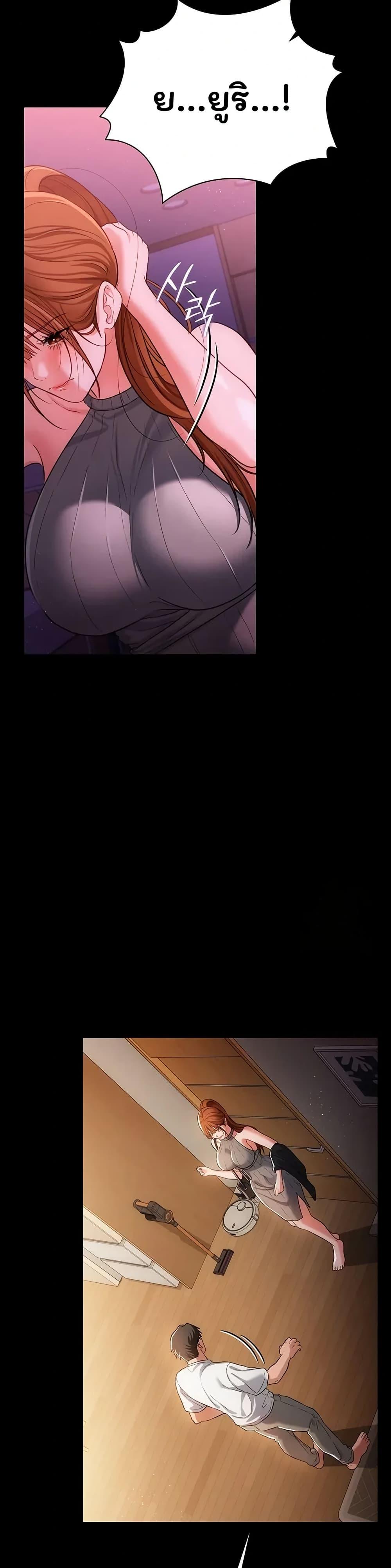 Doujin-Lc- อ่าน โดจิน มังฮวา เกาหลี ญี่ปุ่น จีน แปลไทย Risky Deals ตอนที่ 1 2 3 4 5 6 7 8 9 10 11 12 13 14 ฟรี ไม่มีโฆษณา อ่าน โดจิน Manhwa เกาหลี ญี่ปุ่น จีน เรามีครบ คัดมาให้เน้นๆ โดจิน 18+ รับประกันความฟินโดย  Doujin Lc