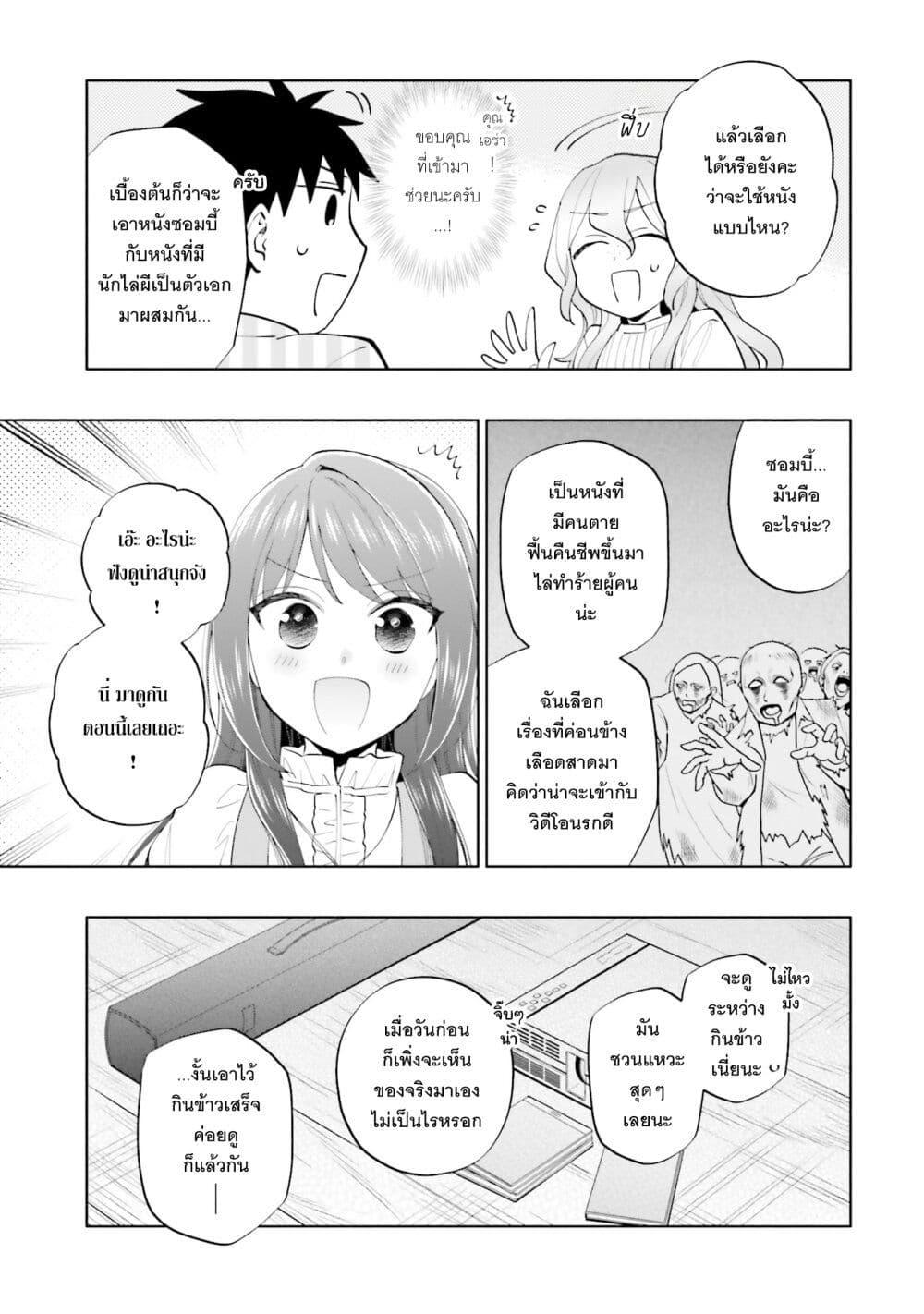 Manga-lc-com อ่านมังงะ อ่านการ์ตูน ออนไลน์ ฟรี Takarakuji de 40-oku Atattandakedo Isekai ni Ijuu Suru ตอนที่ 1 2 3 4 5 6 7 8 9 10 11 12 13 14 ฟรี ไม่มีโฆษณา Manga-lc - อ่าน มังงะ อ่าน การ์ตูน ออนไลน์ อ่านมังงะ ฟรี