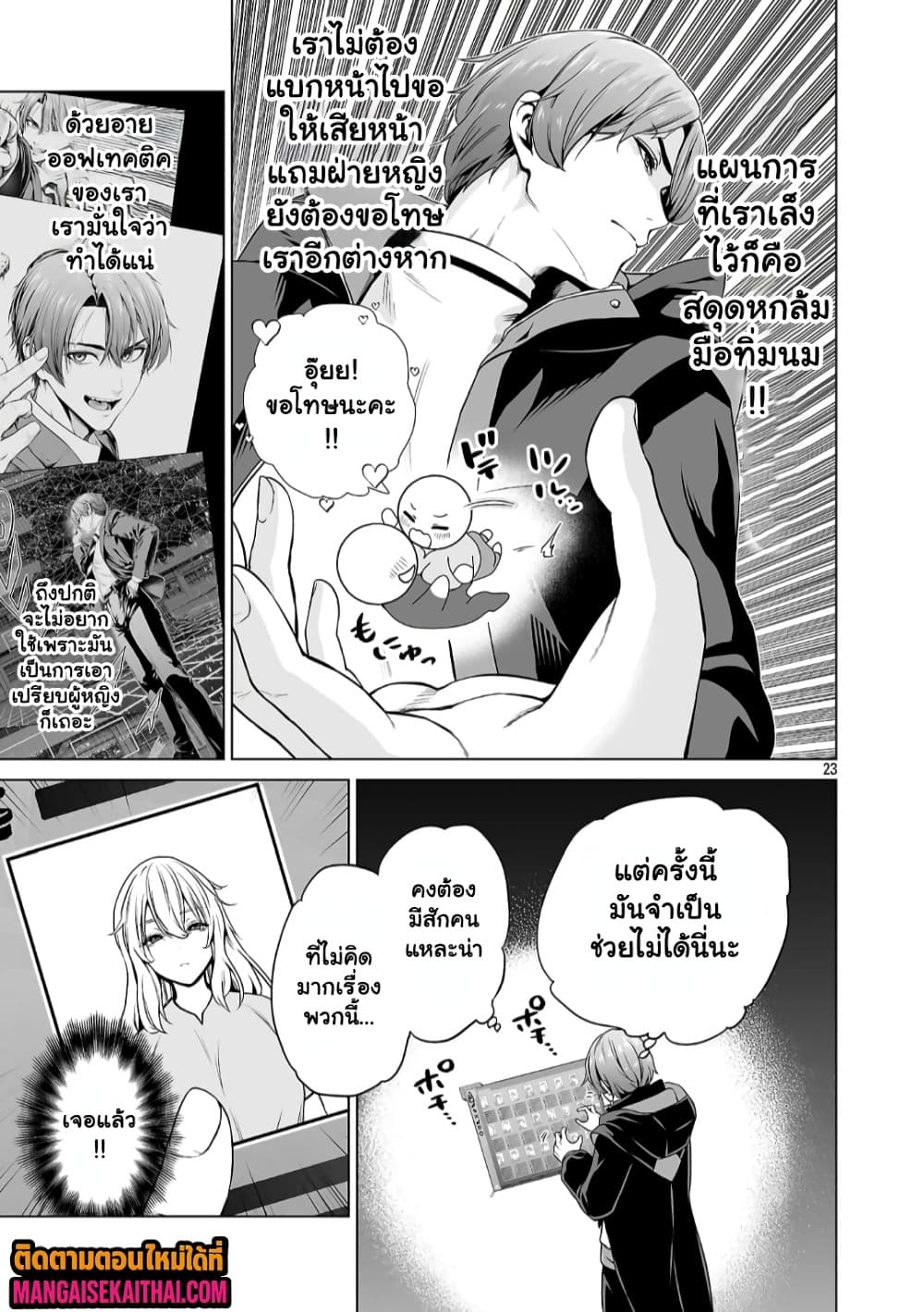 Manga-lc-com อ่านมังงะ อ่านการ์ตูน ออนไลน์ ฟรี Isekai H Eiyuuden ~Bishoujo Senshi-tachi wa Saikyou Gunshi n ตอนที่ 1 2 3 4 5 6 7 8 9 10 11 12 13 14 ฟรี ไม่มีโฆษณา Manga-lc - อ่าน มังงะ อ่าน การ์ตูน ออนไลน์ อ่านมังงะ ฟรี