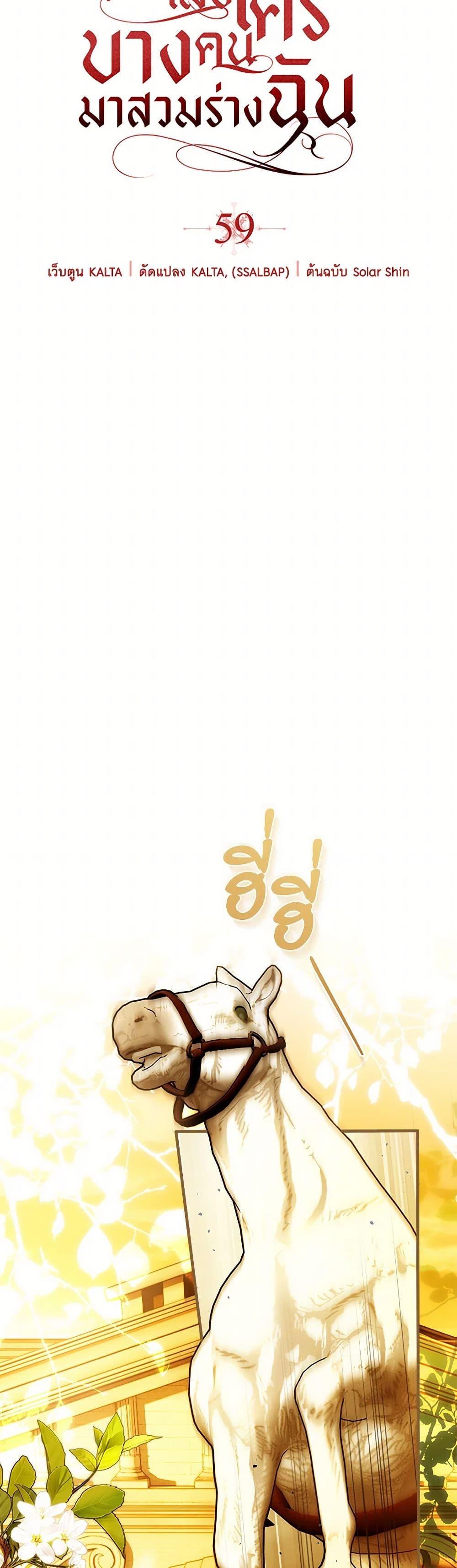 Manga-lc-com อ่านมังงะ อ่านการ์ตูน ออนไลน์ ฟรี My Body Has Been Possessed By Someone ตอนที่ 1 2 3 4 5 6 7 8 9 10 11 12 13 14 ฟรี ไม่มีโฆษณา Manga-lc - อ่าน มังงะ อ่าน การ์ตูน ออนไลน์ อ่านมังงะ ฟรี