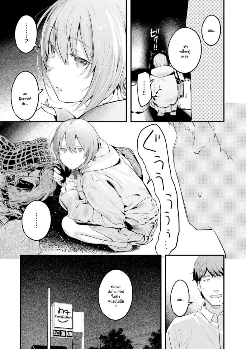 Doujin-Lc- อ่าน โดจิน มังฮวา เกาหลี ญี่ปุ่น จีน แปลไทย เด็กสาวคุ้ยขยะ [Ouchi Kaeru] ตอนที่ 1 2 3 4 5 6 7 8 9 10 11 12 13 14 ฟรี ไม่มีโฆษณา อ่าน โดจิน Manhwa เกาหลี ญี่ปุ่น จีน เรามีครบ คัดมาให้เน้นๆ โดจิน 18+ รับประกันความฟินโดย  Doujin Lc