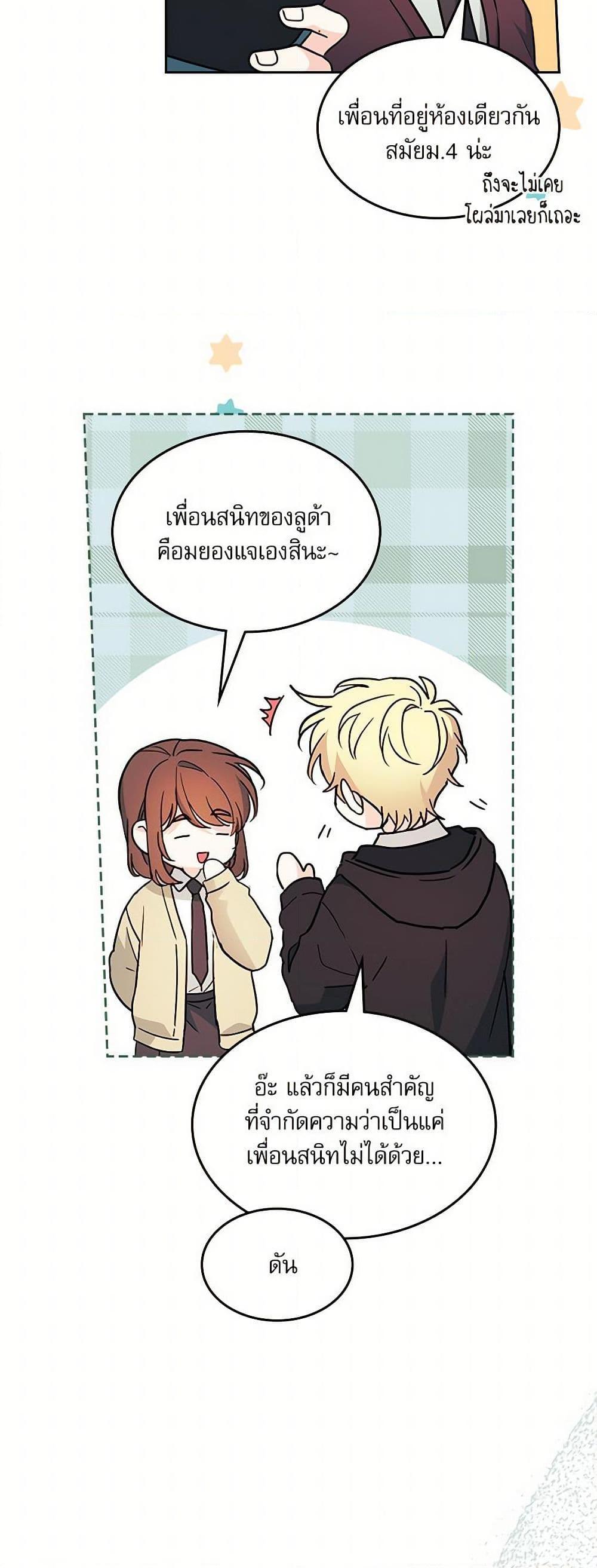 Manga-lc-com อ่านมังงะ อ่านการ์ตูน ออนไลน์ ฟรี My Life as an Internet Novel ตอนที่ 1 2 3 4 5 6 7 8 9 10 11 12 13 14 ฟรี ไม่มีโฆษณา Manga-lc - อ่าน มังงะ อ่าน การ์ตูน ออนไลน์ อ่านมังงะ ฟรี