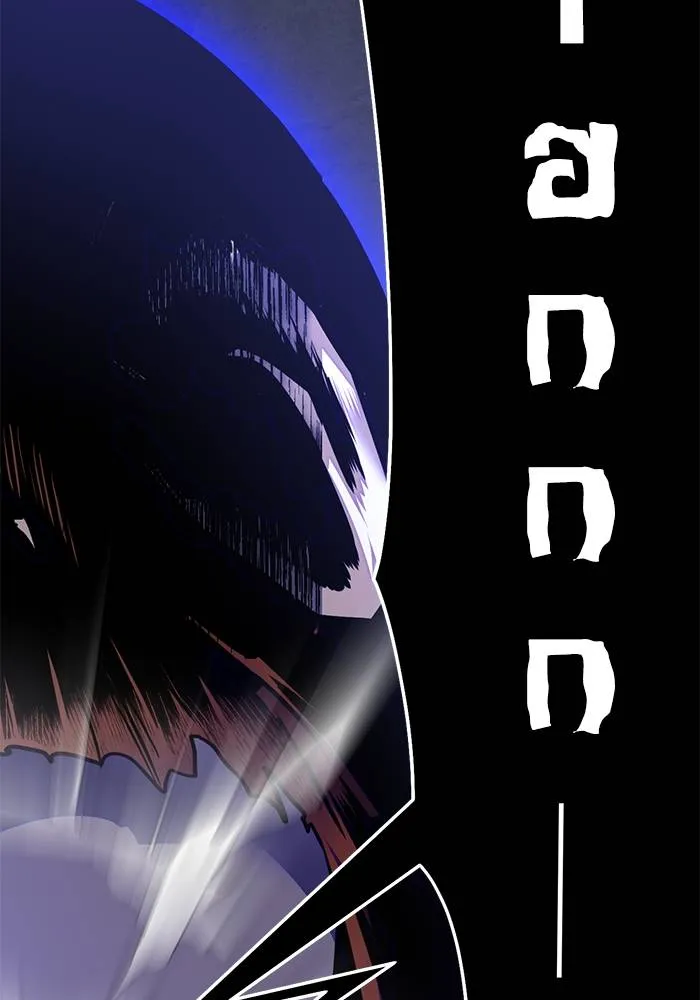 Return to Player ตอนที่ 149 รูปที่ 4