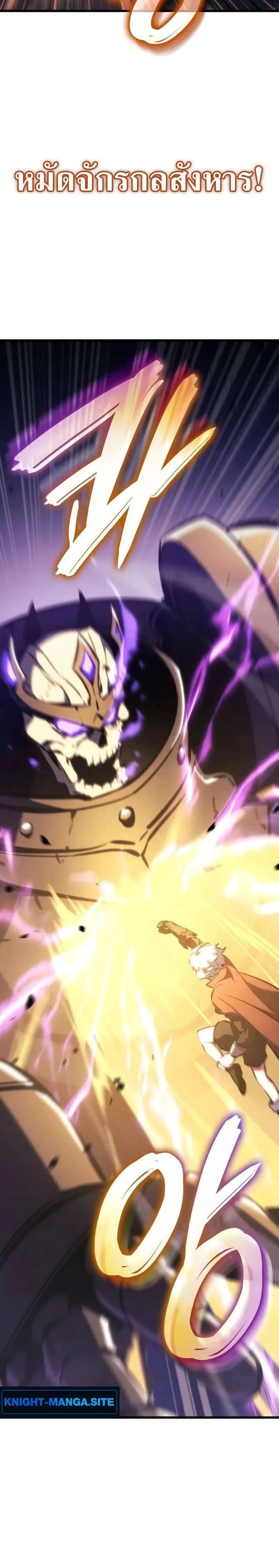 Breakers ตอนที่ ตอนที่ 32 รูปที่ 12