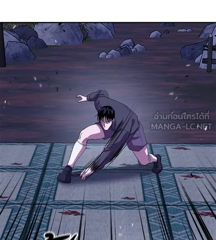 เรียกฉันว่าพระเจ้า ตอนที่ 72 รูปที่ 75