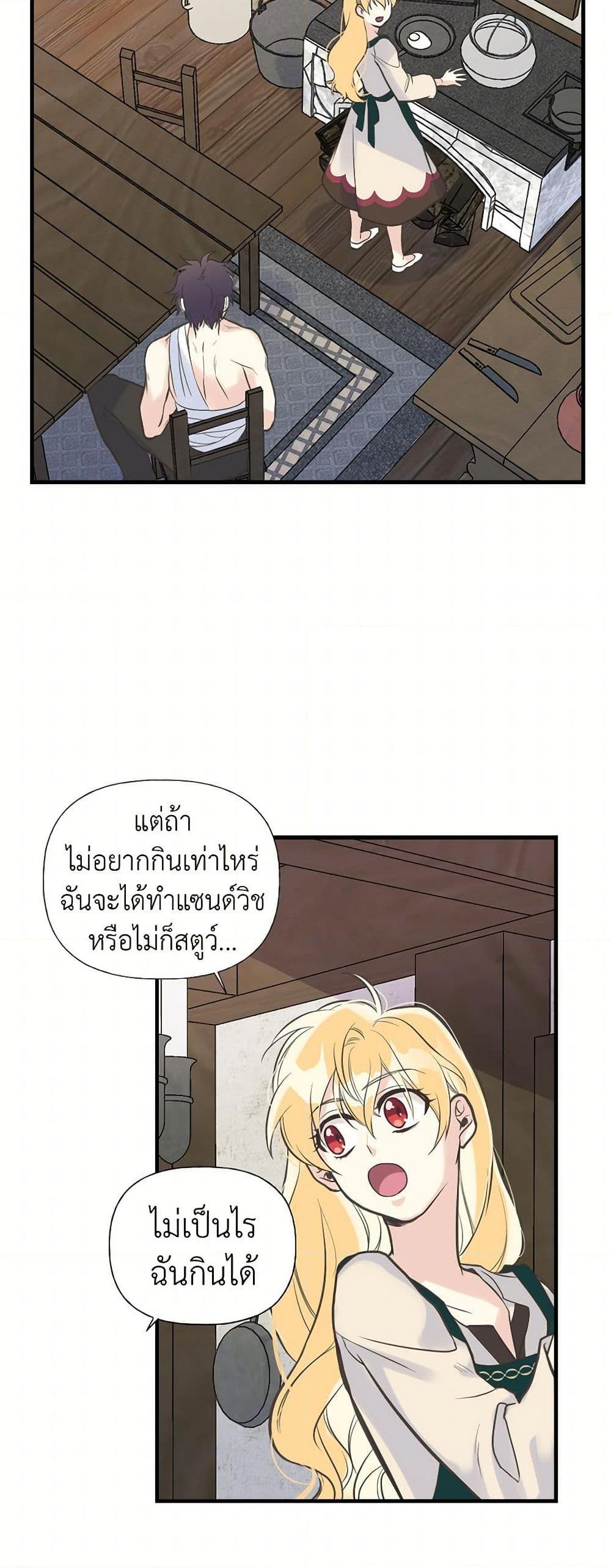 Manga-lc-com อ่านมังงะ อ่านการ์ตูน ออนไลน์ ฟรี My Sister Picked up the Male Lead ตอนที่ 1 2 3 4 5 6 7 8 9 10 11 12 13 14 ฟรี ไม่มีโฆษณา Manga-lc - อ่าน มังงะ อ่าน การ์ตูน ออนไลน์ อ่านมังงะ ฟรี
