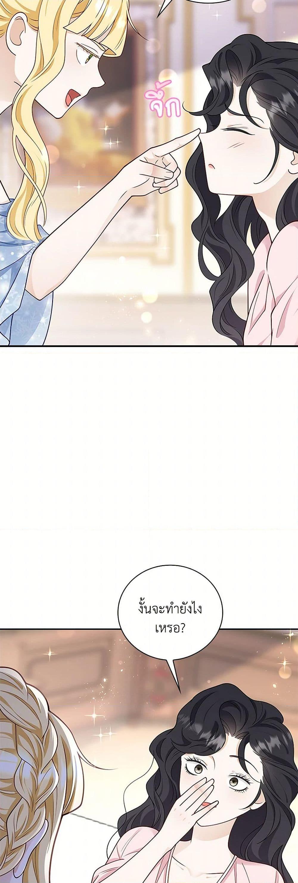 Manga-lc-com อ่านมังงะ อ่านการ์ตูน ออนไลน์ ฟรี After the Frozen Heart Melts ตอนที่ 1 2 3 4 5 6 7 8 9 10 11 12 13 14 ฟรี ไม่มีโฆษณา Manga-lc - อ่าน มังงะ อ่าน การ์ตูน ออนไลน์ อ่านมังงะ ฟรี