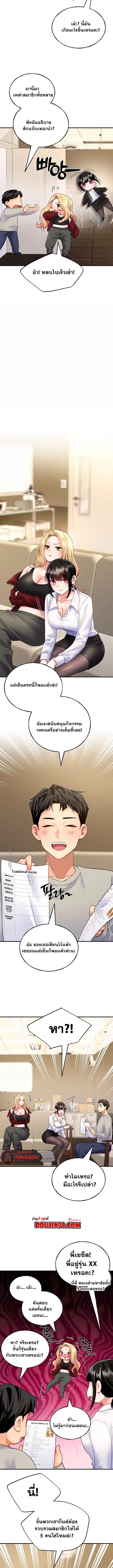 Doujin-Lc- อ่าน โดจิน มังฮวา เกาหลี ญี่ปุ่น จีน แปลไทย I will Plug In ตอนที่ 1 2 3 4 5 6 7 8 9 10 11 12 13 14 ฟรี ไม่มีโฆษณา อ่าน โดจิน Manhwa เกาหลี ญี่ปุ่น จีน เรามีครบ คัดมาให้เน้นๆ โดจิน 18+ รับประกันความฟินโดย  Doujin Lc