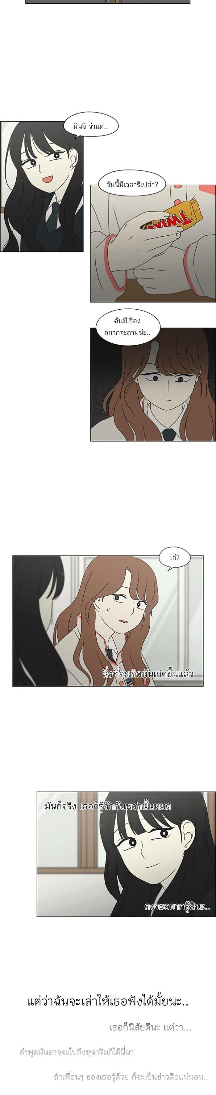 Manga-lc-com อ่านมังงะ อ่านการ์ตูน ออนไลน์ ฟรี Love Revolution รักนี้ต้องปฏิวัติ ตอนที่ 1 2 3 4 5 6 7 8 9 10 11 12 13 14 ฟรี ไม่มีโฆษณา Manga-lc - อ่าน มังงะ อ่าน การ์ตูน ออนไลน์ อ่านมังงะ ฟรี