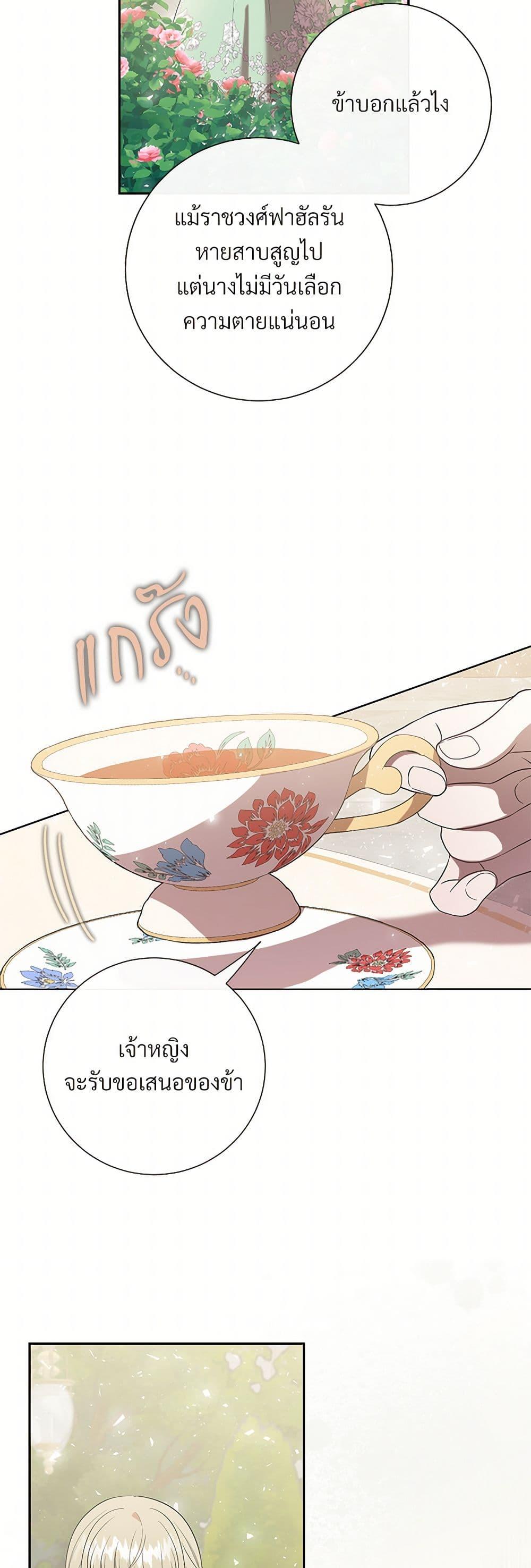 Manga-lc-com อ่านมังงะ อ่านการ์ตูน ออนไลน์ ฟรี Please Don’t Eat Me! ตอนที่ 1 2 3 4 5 6 7 8 9 10 11 12 13 14 ฟรี ไม่มีโฆษณา Manga-lc - อ่าน มังงะ อ่าน การ์ตูน ออนไลน์ อ่านมังงะ ฟรี
