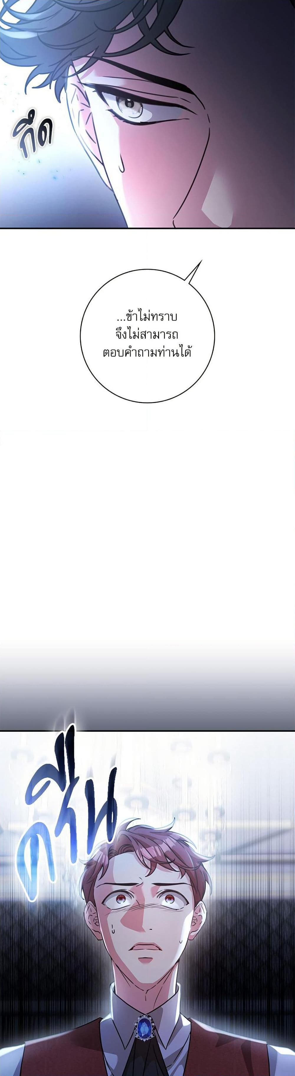 Manga-lc-com อ่านมังงะ อ่านการ์ตูน ออนไลน์ ฟรี The Emperor’s Sleepless Nights ตอนที่ 1 2 3 4 5 6 7 8 9 10 11 12 13 14 ฟรี ไม่มีโฆษณา Manga-lc - อ่าน มังงะ อ่าน การ์ตูน ออนไลน์ อ่านมังงะ ฟรี