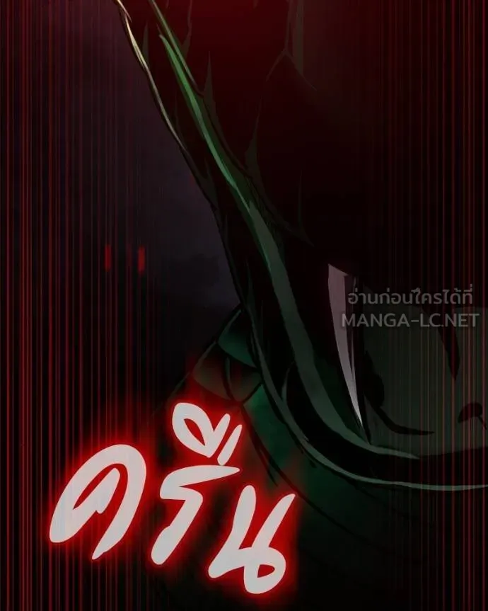 มือสังหารพันธุ์อมตะ ตอนที่ 27 รูปที่ 26