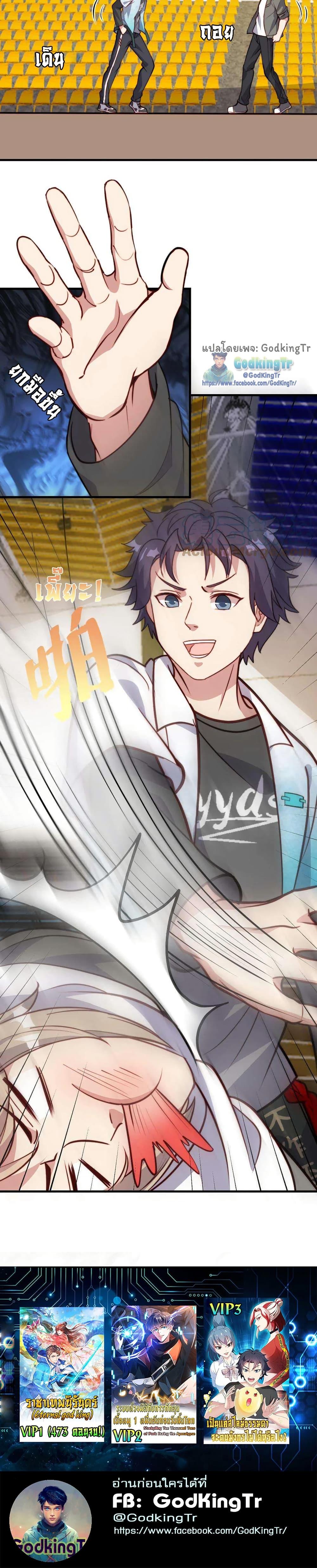 Manga-lc-com อ่านมังงะ อ่านการ์ตูน ออนไลน์ ฟรี Is It Reasonable for Me to Beat a Dragon With a Slime ตอนที่ 1 2 3 4 5 6 7 8 9 10 11 12 13 14 ฟรี ไม่มีโฆษณา Manga-lc - อ่าน มังงะ อ่าน การ์ตูน ออนไลน์ อ่านมังงะ ฟรี