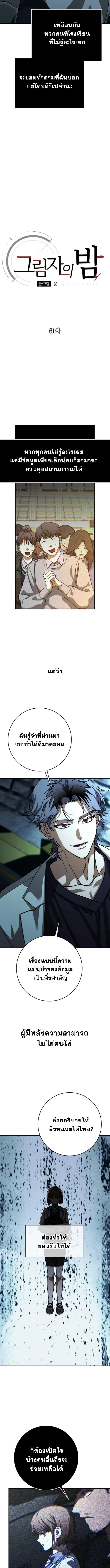 Manga-lc-com อ่านมังงะ อ่านการ์ตูน ออนไลน์ ฟรี Night of Shadows ตอนที่ 1 2 3 4 5 6 7 8 9 10 11 12 13 14 ฟรี ไม่มีโฆษณา Manga-lc - อ่าน มังงะ อ่าน การ์ตูน ออนไลน์ อ่านมังงะ ฟรี