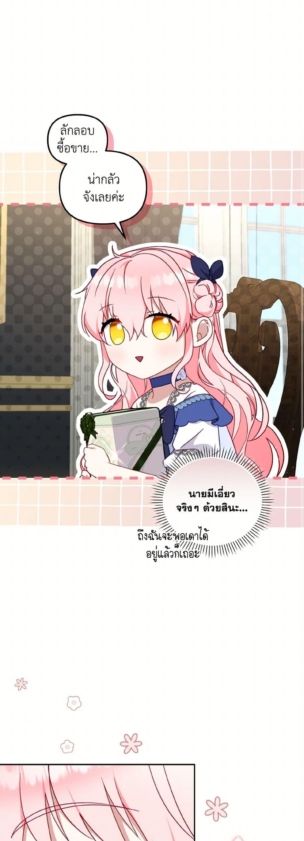 Manga-lc-com อ่านมังงะ อ่านการ์ตูน ออนไลน์ ฟรี I’m Being Raised by Villains ตอนที่ 1 2 3 4 5 6 7 8 9 10 11 12 13 14 ฟรี ไม่มีโฆษณา Manga-lc - อ่าน มังงะ อ่าน การ์ตูน ออนไลน์ อ่านมังงะ ฟรี