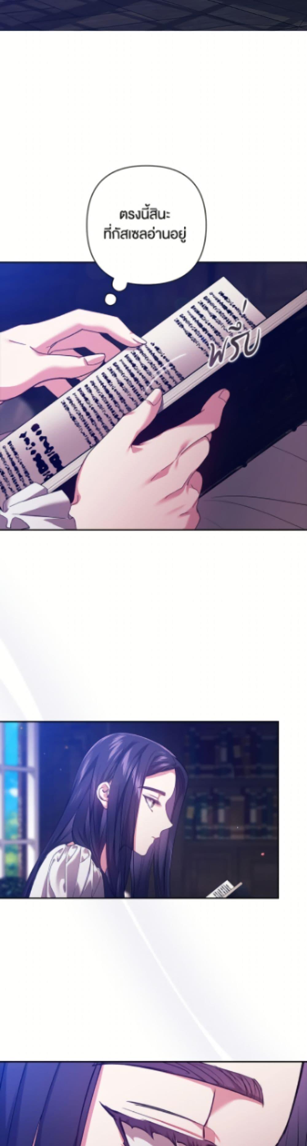 Manga-lc-com อ่านมังงะ อ่านการ์ตูน ออนไลน์ ฟรี The Broken Ring – This Marriage Will Fail Anyway ตอนที่ 1 2 3 4 5 6 7 8 9 10 11 12 13 14 ฟรี ไม่มีโฆษณา Manga-lc - อ่าน มังงะ อ่าน การ์ตูน ออนไลน์ อ่านมังงะ ฟรี