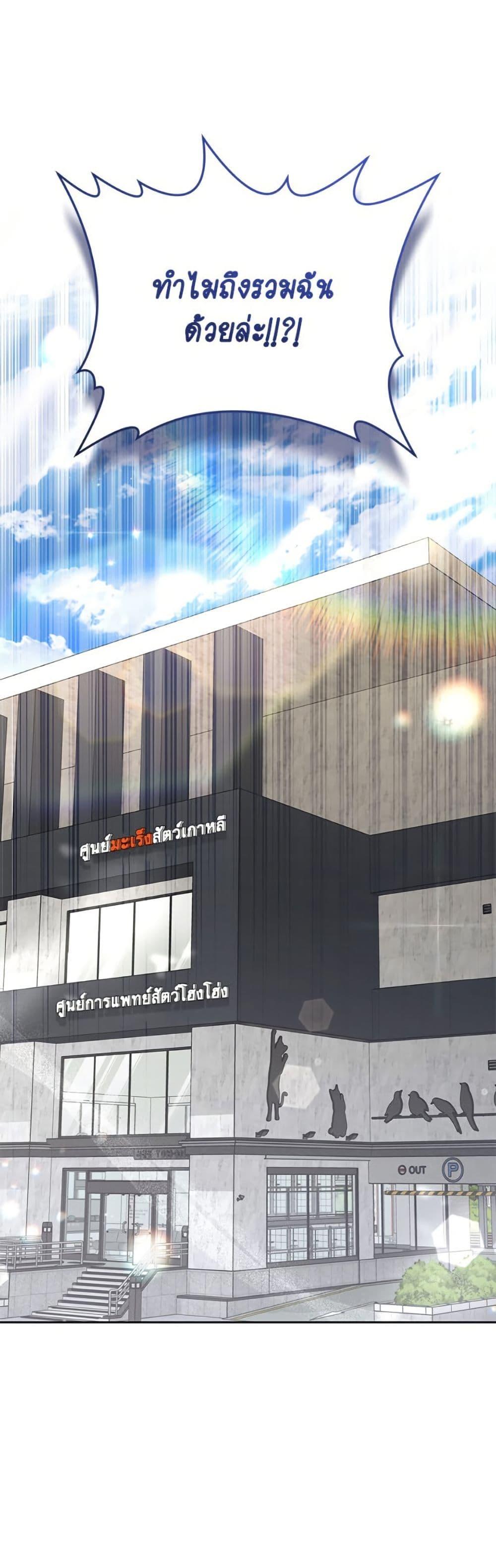 Manga-lc-com อ่านมังงะ อ่านการ์ตูน ออนไลน์ ฟรี Hello! Veterinarian! ตอนที่ 1 2 3 4 5 6 7 8 9 10 11 12 13 14 ฟรี ไม่มีโฆษณา Manga-lc - อ่าน มังงะ อ่าน การ์ตูน ออนไลน์ อ่านมังงะ ฟรี