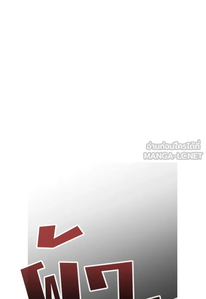 รักผิดแผน ตอนที่ 64 รูปที่ 69