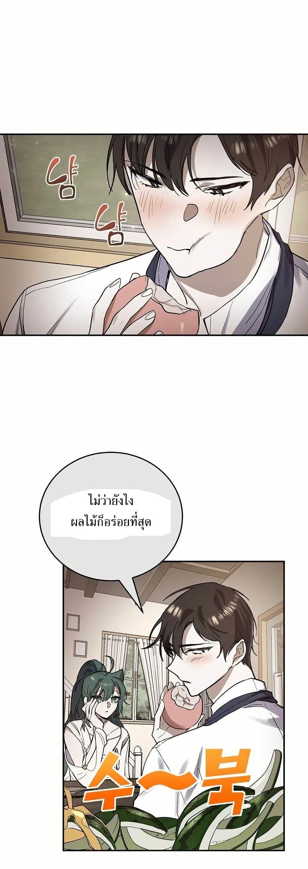 Manga-lc-com อ่านมังงะ อ่านการ์ตูน ออนไลน์ ฟรี Cooking Wizard ตอนที่ 1 2 3 4 5 6 7 8 9 10 11 12 13 14 ฟรี ไม่มีโฆษณา Manga-lc - อ่าน มังงะ อ่าน การ์ตูน ออนไลน์ อ่านมังงะ ฟรี