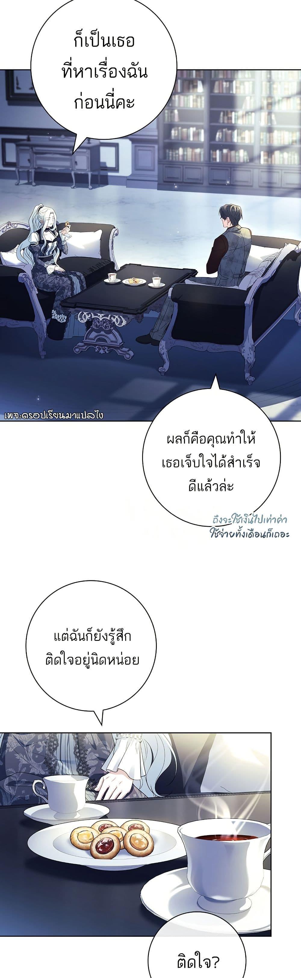 Manga-lc-com อ่านมังงะ อ่านการ์ตูน ออนไลน์ ฟรี Honey, Why Can’t We Get a Divorce ตอนที่ 1 2 3 4 5 6 7 8 9 10 11 12 13 14 ฟรี ไม่มีโฆษณา Manga-lc - อ่าน มังงะ อ่าน การ์ตูน ออนไลน์ อ่านมังงะ ฟรี