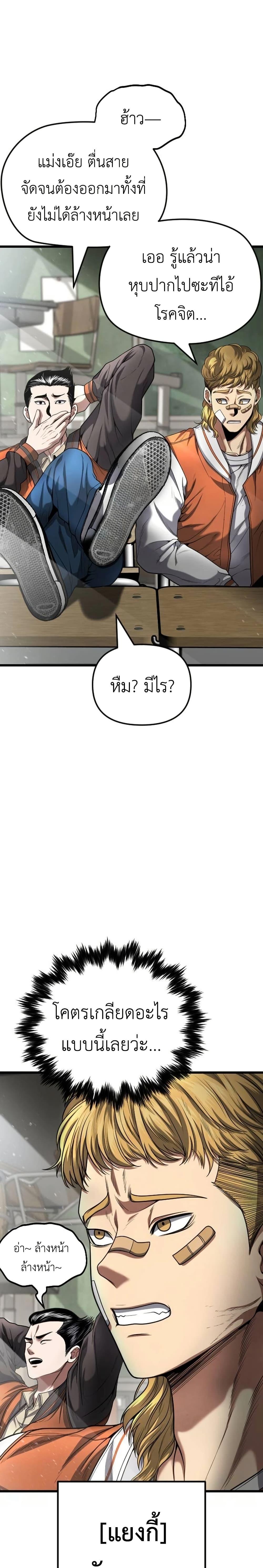 Manga-lc-com อ่านมังงะ อ่านการ์ตูน ออนไลน์ ฟรี War of the Stray Dogs ตอนที่ 1 2 3 4 5 6 7 8 9 10 11 12 13 14 ฟรี ไม่มีโฆษณา Manga-lc - อ่าน มังงะ อ่าน การ์ตูน ออนไลน์ อ่านมังงะ ฟรี