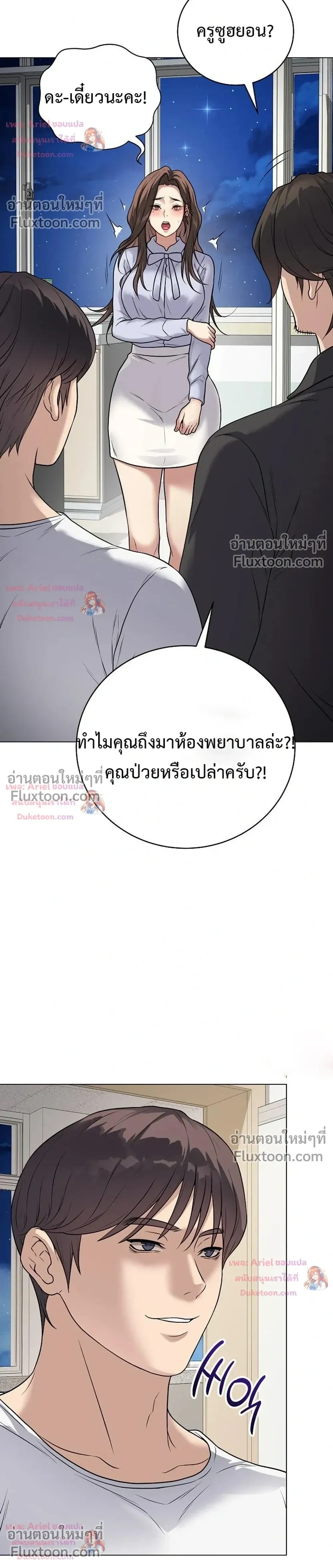 Doujin-Lc- อ่าน โดจิน มังฮวา เกาหลี ญี่ปุ่น จีน แปลไทย Private Academy สถาบันส่วนตัว ตอนที่ 1 2 3 4 5 6 7 8 9 10 11 12 13 14 ฟรี ไม่มีโฆษณา อ่าน โดจิน Manhwa เกาหลี ญี่ปุ่น จีน เรามีครบ คัดมาให้เน้นๆ โดจิน 18+ รับประกันความฟินโดย  Doujin Lc
