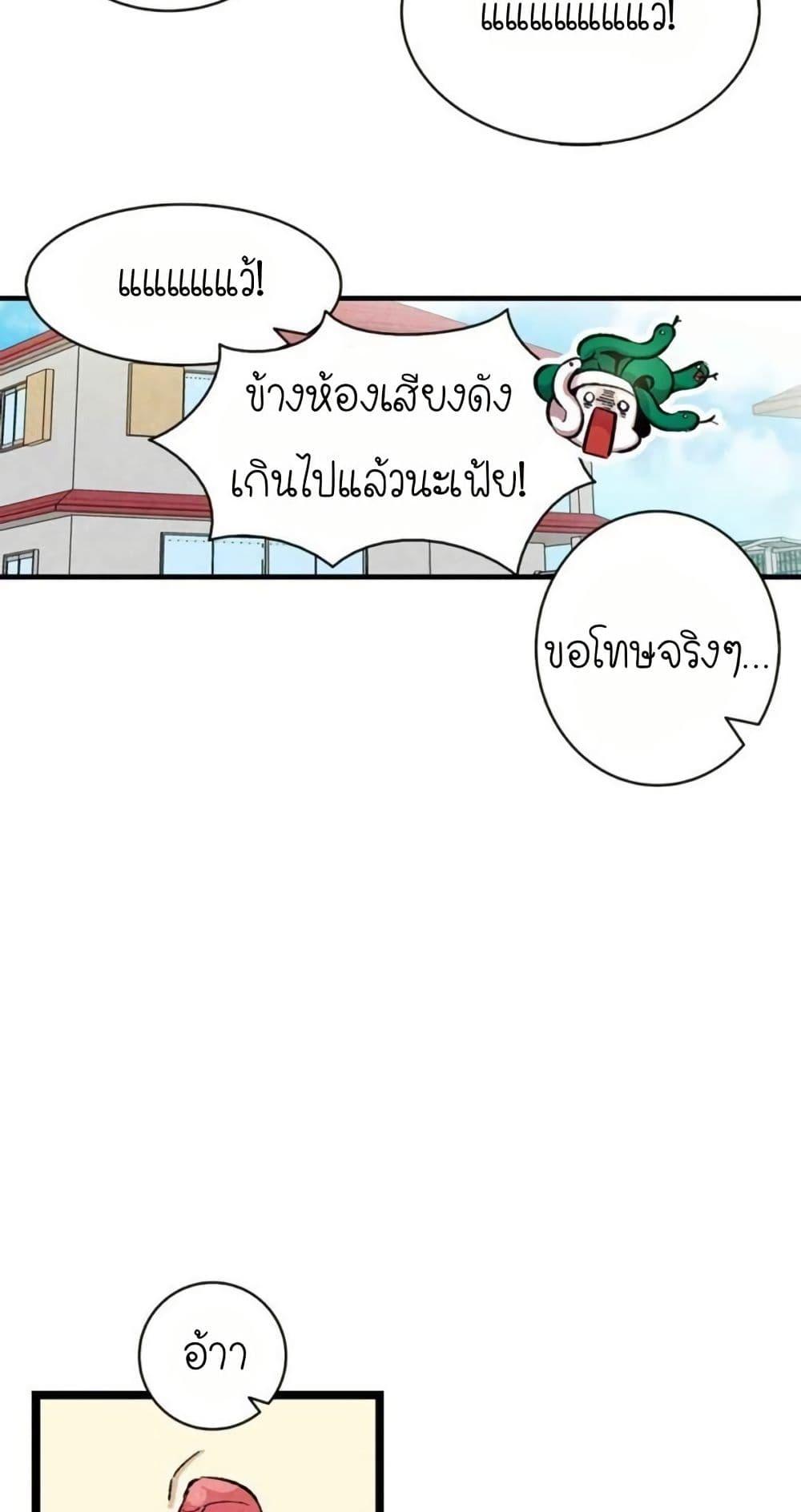 Manga-lc-com อ่านมังงะ อ่านการ์ตูน ออนไลน์ ฟรี The Skeleton Becomes a Cat Dad ตอนที่ 1 2 3 4 5 6 7 8 9 10 11 12 13 14 ฟรี ไม่มีโฆษณา Manga-lc - อ่าน มังงะ อ่าน การ์ตูน ออนไลน์ อ่านมังงะ ฟรี