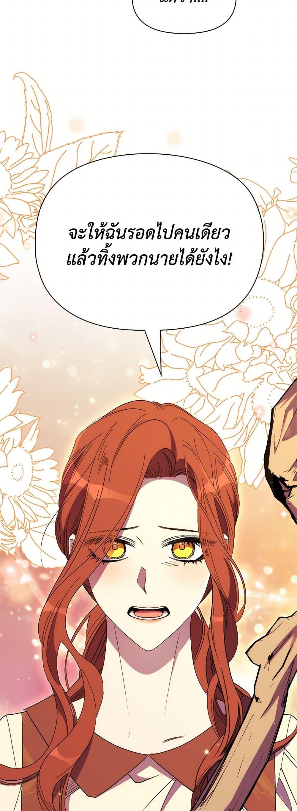 Manga-lc-com อ่านมังงะ อ่านการ์ตูน ออนไลน์ ฟรี I’m Dead, But the Hero Went Crazy ตอนที่ 1 2 3 4 5 6 7 8 9 10 11 12 13 14 ฟรี ไม่มีโฆษณา Manga-lc - อ่าน มังงะ อ่าน การ์ตูน ออนไลน์ อ่านมังงะ ฟรี
