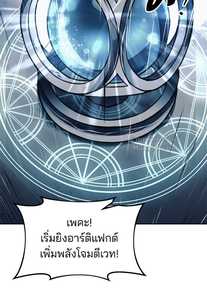 Doujin-Lc- อ่าน โดจิน มังฮวา เกาหลี ญี่ปุ่น จีน แปลไทย ผู้พิชิตเกมป้องกันฐาน ตอนที่ 1 2 3 4 5 6 7 8 9 10 11 12 13 14 ฟรี ไม่มีโฆษณา อ่าน โดจิน Manhwa เกาหลี ญี่ปุ่น จีน เรามีครบ คัดมาให้เน้นๆ โดจิน 18+ รับประกันความฟินโดย Doujin Lc
