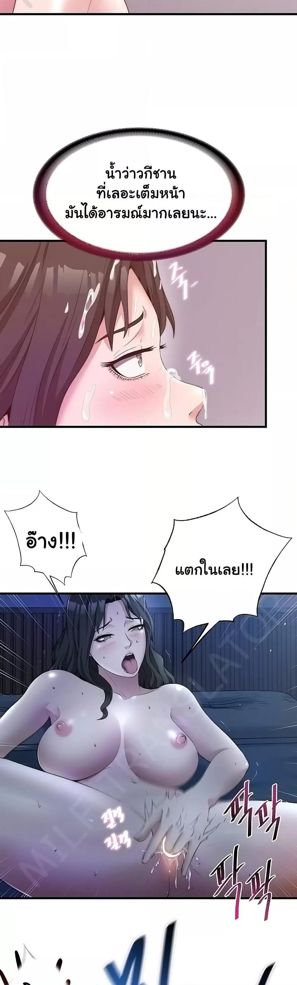 Doujin-Lc- อ่าน โดจิน มังฮวา เกาหลี ญี่ปุ่น จีน แปลไทย A Situation Full of Erections ตอนที่ 1 2 3 4 5 6 7 8 9 10 11 12 13 14 ฟรี ไม่มีโฆษณา อ่าน โดจิน Manhwa เกาหลี ญี่ปุ่น จีน เรามีครบ คัดมาให้เน้นๆ โดจิน 18+ รับประกันความฟินโดย  Doujin Lc